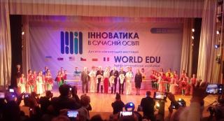 Кам’янське презентувало інноваційний педагогічний досвід